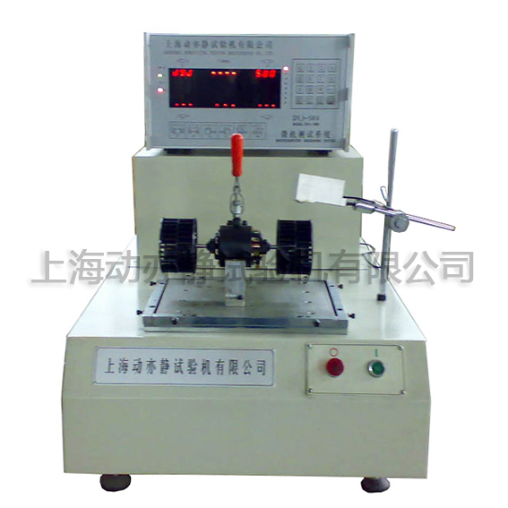 自驅(qū)動(dòng)平衡機(jī)